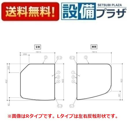 [AFKKS81128LSAA21W]TOTO 風呂フタ　ST断熱2枚風呂蓋L シール付　Lタイプ(AFKK81128WL2の代替品）