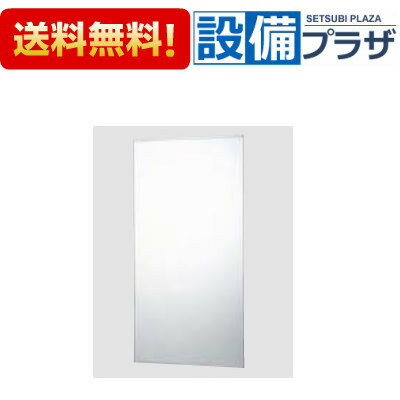 [KF-5010AG]INAX/LIXIL 化粧鏡 防錆