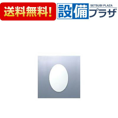 [KF-5070AC]INAX/LIXIL 化粧鏡 防錆 　だ円形