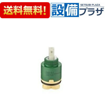 ＼3月限定★最大100％Pバック／ [MU101-120XH]三栄水栓 SANEI シングルレバー用カートリッジ