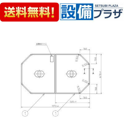 [PCF1220R]TOTO 把手付き組み合わ...の紹介画像2