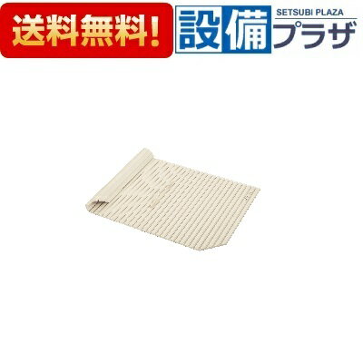 ＼3月限定★最大100％Pバック／ [SAP-C12TN]クリナップ　風呂フタ 取手付シャッターフタ 　納期約2週間