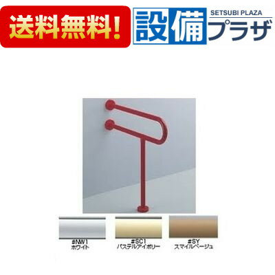 [T112CP22]TOTO 腰掛便器用手すり 固定式 P型 700mm〈T112CP2の後継品〉 2