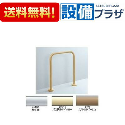 [T112CW1]TOTO 樹脂被覆タイプ 和風便器用手すり