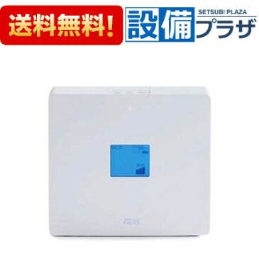 【全品送料無料!】[TRIM ION NEO]日本トリム　連続生成型電解水素水整水器　トリムイオン ネオ