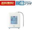 [TRIM ION TI-9000]日本トリム 連続生成型電解水素水整水器 トリムイオン TI-9000