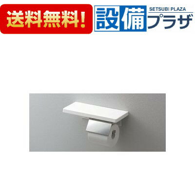 [YH402FMR]TOTO 紙巻器 棚付 鏡面タイプ