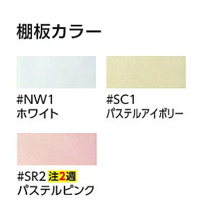 [YH64SR]TOTO 紙巻器 棚付二連紙