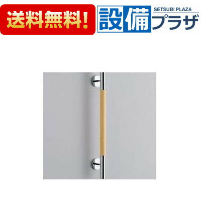 楽天市場】toto トイレ用手すり(木材・建築資材・設備|花 楽天市場】toto トイレ用手すり(木材・建築資材・設備|花