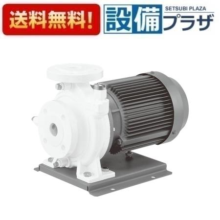 樂天商城 - ＼6月限定！最大100%Pバック／[65X50FSGDN53.7E]エバラ/荏原 FSDN型 ナイロンコーティング 渦巻ポンプ 50Hz 三相 3.7kW 商品コード：FSGDN1314