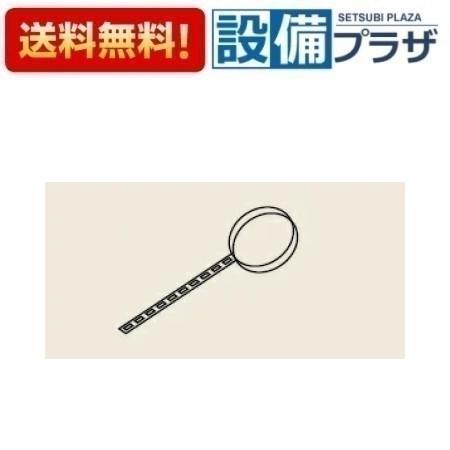 [FETF-80]≪器種コード：58535≫パロマ 給湯器部材 排気筒 FE用 CF用 FF2本管用 吊り金具