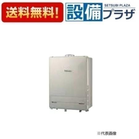 メーカー パロマ/Paloma 商品名/仕様 ・ガスふろ給湯器 ・オート ・屋外設置 ・PS扉内上方排気延長型 ・給湯・給水接続15A ・16号 ・リモコン別売 【別売対応リモコン】 ・MFC-E228D ・MFC-E228V ・MFC-E...