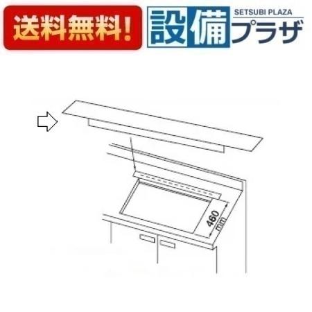 [FLKA-B]≪器種コード：54411≫パロマ ビルトインコンロ 部材　ステンレス 飾板 開孔後飾板