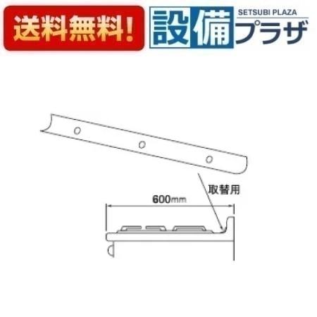 [FLKA-R]≪器種コード：54410≫パロマ ビルトインコンロ部材 排気孔飾板 アール