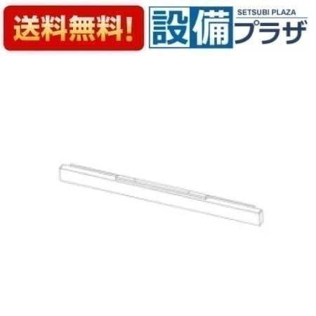 [FLPD-50WST]≪器種コード：54598≫パロマ ビルトインコンロ部材 固定フィラー 隙間50mm用