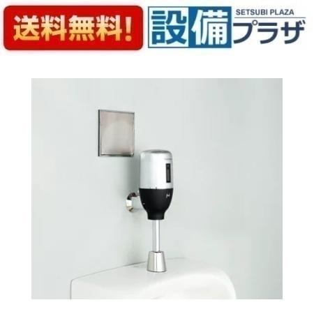 [FM6-L32KD]ミナミサワ 壁埋め込み改装用小便器センサー フラッシュマンリカバリー1 OK-32S/32SE改装用 外付け 電池タイプ
