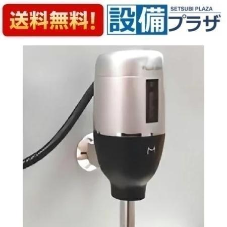 ＼6月限定！最大100%Pバック／ミナミサワ 便器用自動洗浄器フラッシュマン　新設・取替タイプ　 100Vタイプ