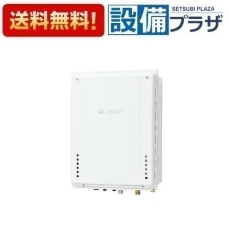 [GT-2070AW-H BL]ノーリツ ガスふろ給湯器 設置フリー形 スタンダード フルオート 20号 PS扉内上方排気..