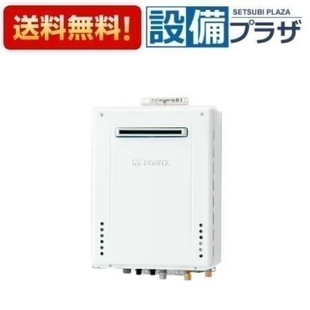 [GT-2470AW-PS BL]ノーリツ ガスふろ給湯器 設置フリー形 スタンダード フルオート 24号 PS標準設置形 ..