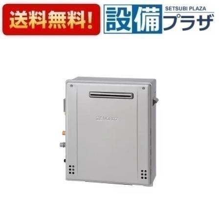 [GT-C1672AR BL]ノーリツ ガスふろ給湯器 設置フリー形 スタンダード フルオート エコジョーズ 16号 屋外据置形 リモコン別売〈GT-C1662ARX-2 BLの後継品〉