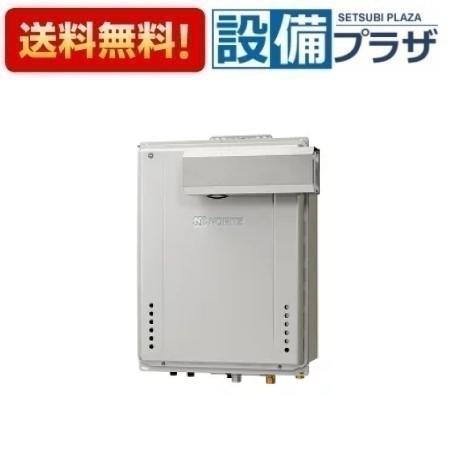 [GT-C1672SAW-L BL]ノーリツ ガスふろ給湯器 設置フリー形 シンプル オート エコジョーズ 16号 PSアルコーブ設置形 リモコン別売〈GT-C1662SAWX-L-2 BLの後継品〉