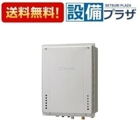 [GT-CP1672AW-H BL]ノーリツ ガスふろ給湯器 設置フリー スタンダード フルオート エコジョーズ 16号 PS扉内上方排気延長設置 リモコン別売〈GT-CP2462AWX-H-2 BLの後継品〉