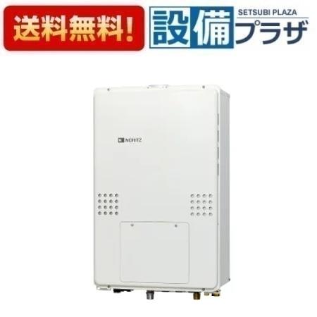 [GTH-CP2461AW3H-H-1 BL]≪品コード：02CE7NA≫ノーリツ ガス温水暖房付ふろ給湯器 フルオート 2温度3P内蔵 PS扉内上方排気延長形 24号 リモコン別売 都市ガス〈GTH-CP2451AW3H-H-1 BLの後継品〉