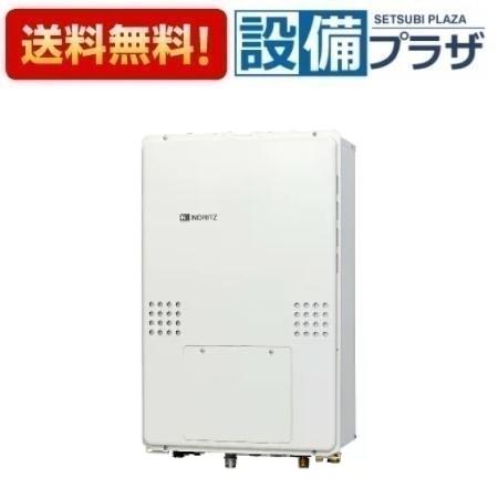 [GTH-CV1660SAW3H-TB-1 BL]≪品コード：02AD9NA≫ノーリツ ガス温水暖房付ふろ給湯器 シンプル 2温度3P内蔵 PS扉内後方排気延長形 16号 リモコン別売〈GTH-CV1650SAW3H-TB-1 BLの後継品〉
