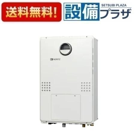 [GTH-CV2461AW6H-1 BL]≪品コード：02DD1NA≫ノーリツ ガス温水暖房付ふろ給湯器 フルオート 2温度6P内蔵 屋外設置形 PS標準設置形 24号 リモコン別売 都市ガス〈GTH-CV2451AW6H-1 BLの後継品〉