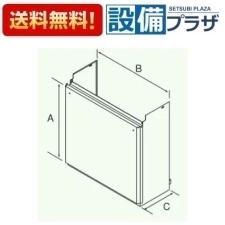 [HCCA-7 950L]≪器種コード：53430≫パロマ 給湯器部材 配管カバー