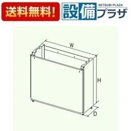 [HCFA-7 950L]≪器種コード：52560≫パロマ 給湯器部材 配管カバー