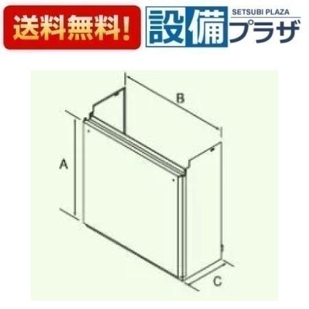 [HCFAF-7 450L]≪器種コード：53480≫パロマ 給湯器部材 配管カバー