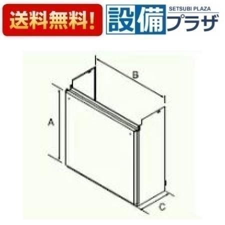 [HCPH-1 450L]≪器種コード：52417≫パロマ 給湯器部材 配管カバー