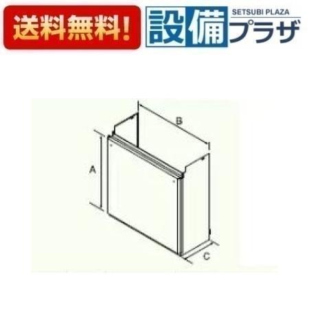 [HCPH-1 650L SE]≪器種コード：52424≫パロマ 給湯器部材 配管カバー 下板付き