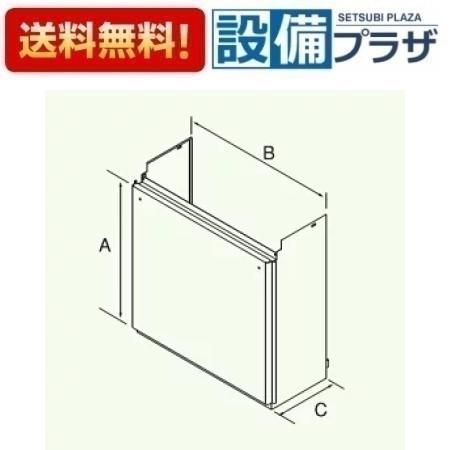 [HCPH-1E 650L]≪器種コード：52409≫パロマ 給湯器部材 配管カバー