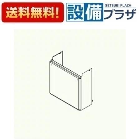 ＼6月限定！最大100%Pバック／[HCPH-2 450L]≪器種コード：53378≫パロマ 給湯器部材 配管カバー