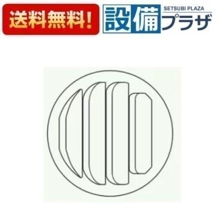 [HHFA-8E(30)]≪器種コード：52589≫パロマ 給湯器部材 排気変更アダプター PS扉内設置用