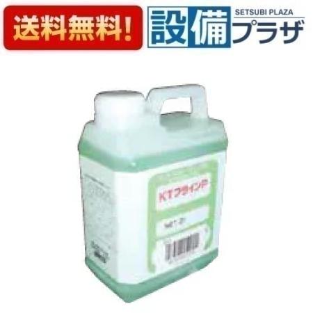 [不凍液原液]≪器種コード：51329≫パロマ 不凍液2L 原液 グリーン 12個入り