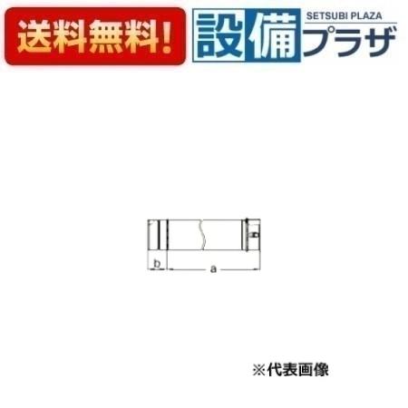 ＼6月限定！最大100%Pバック／[LH-630]≪器種コード：42602≫パロマ 給湯器部材 排気筒