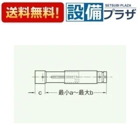 [LS-1072]≪器種コード：53124≫パロマ 給湯器部材 FE用 スライド管