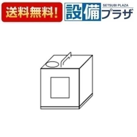 [M-1020]≪器種コード：51391≫パロマ 給湯器部材 不凍液