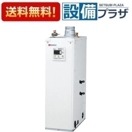 Rakuten - [OTX-3707FV]ノーリツ 石油ふろ給湯器 給湯+追いだき 標準タイプ 屋内据置形 減圧弁・安全弁内蔵 ステンレスパイプ仕様〈OTX-3726FVの後継品〉