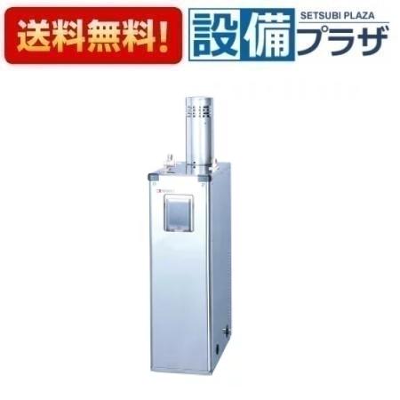 [OX-H4716YSV]≪品コード：05A3E01≫ノーリツ 石油給湯器 給湯専用 セミ貯湯式 標準 高圧力型 屋外据置形..