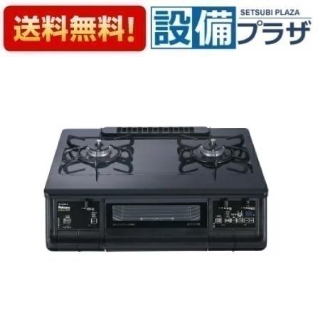 [PA-370WA-R]≪器種コード：81331≫パロマ ガスコンロ every chef(エブリシェフ) 幅59cm 水なし両面焼きグリル 右強火力