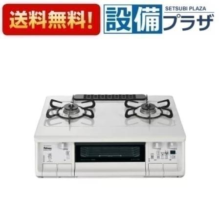 [PA-370WHA-L]≪器種コード：81334≫パロマ ガスコンロ every chef(エブリシェフ) 幅59cm 水なし両面焼きグリル 左強火力 ナチュラルホワイト