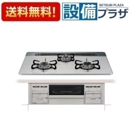 [PD-509WS-75CV]≪器種コード：74433≫パロマ ビルトインガスコンロ 3口 75cm幅 リプラ ハイパーガラスト..