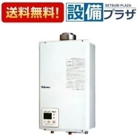 [PH-20LXTU]≪器種コード：63883≫パロマ ガス給湯器 壁掛型・上方給排気型 オートストップタイプ 給湯専用 屋内設置 20号 リモコン付属