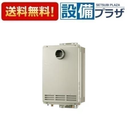 [PH-EM1615AWL]≪器種コード：64349≫パロマ ガス給湯器 リモコン別売 屋外設置 コンパクトオートストッ..