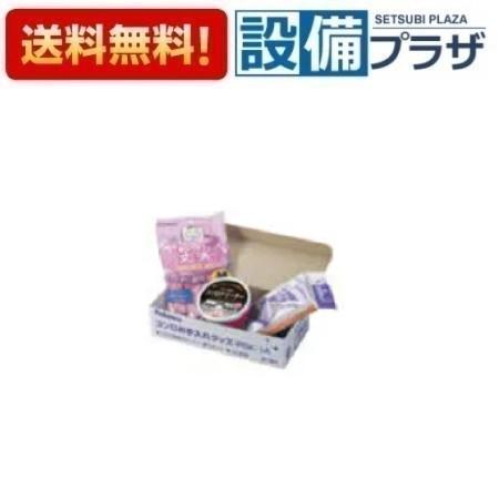 ＼10/31までエントリーで最大100%Pバック／[PSK-1A]≪器種コード：44607≫パロマ キッチン部材　コンロお手入れグッズ setubi-10102367 設備プラザ パッケージ画像