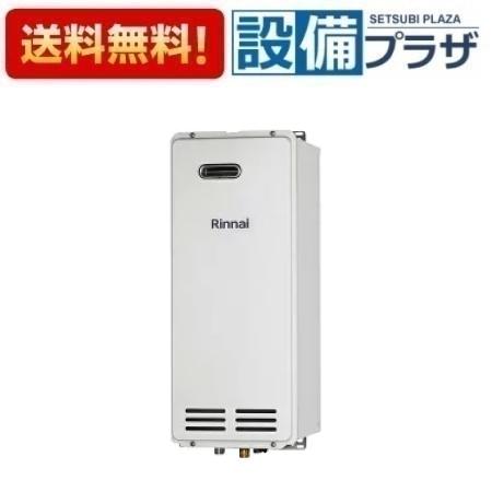 楽天市場】rf-1w(a)の通販 楽天市場】rf-1w(a)の通販